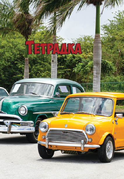 Тетрадка А5, 120 листа, спирала, твърда корица, широки редове, офсетова хартия