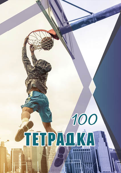 Тетрадка А5, 100 листа, спирала, широки редове, офсетова хартия
