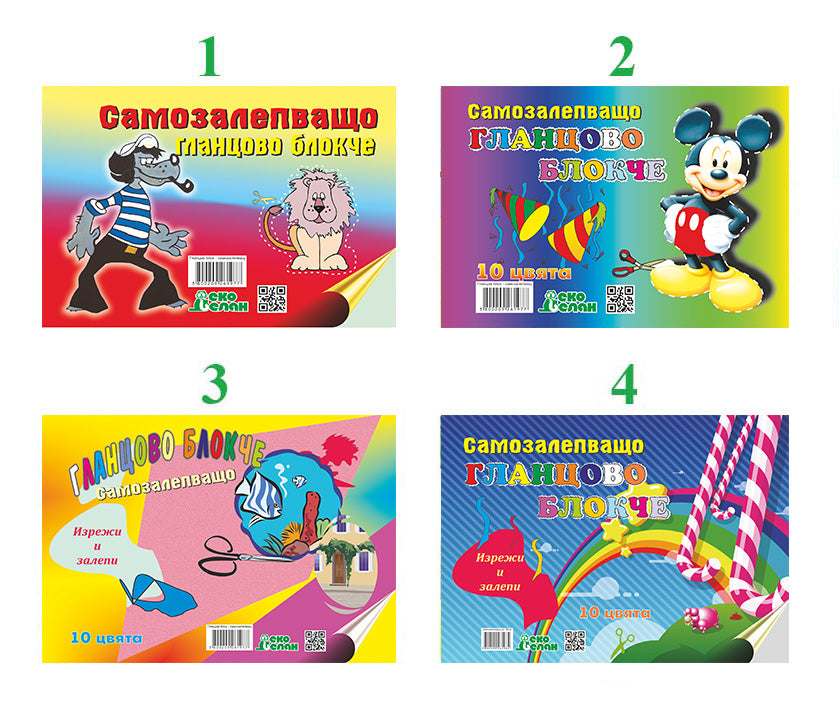 Гланцов блок А5, самозалепващ, 10 листа, 10 цвята