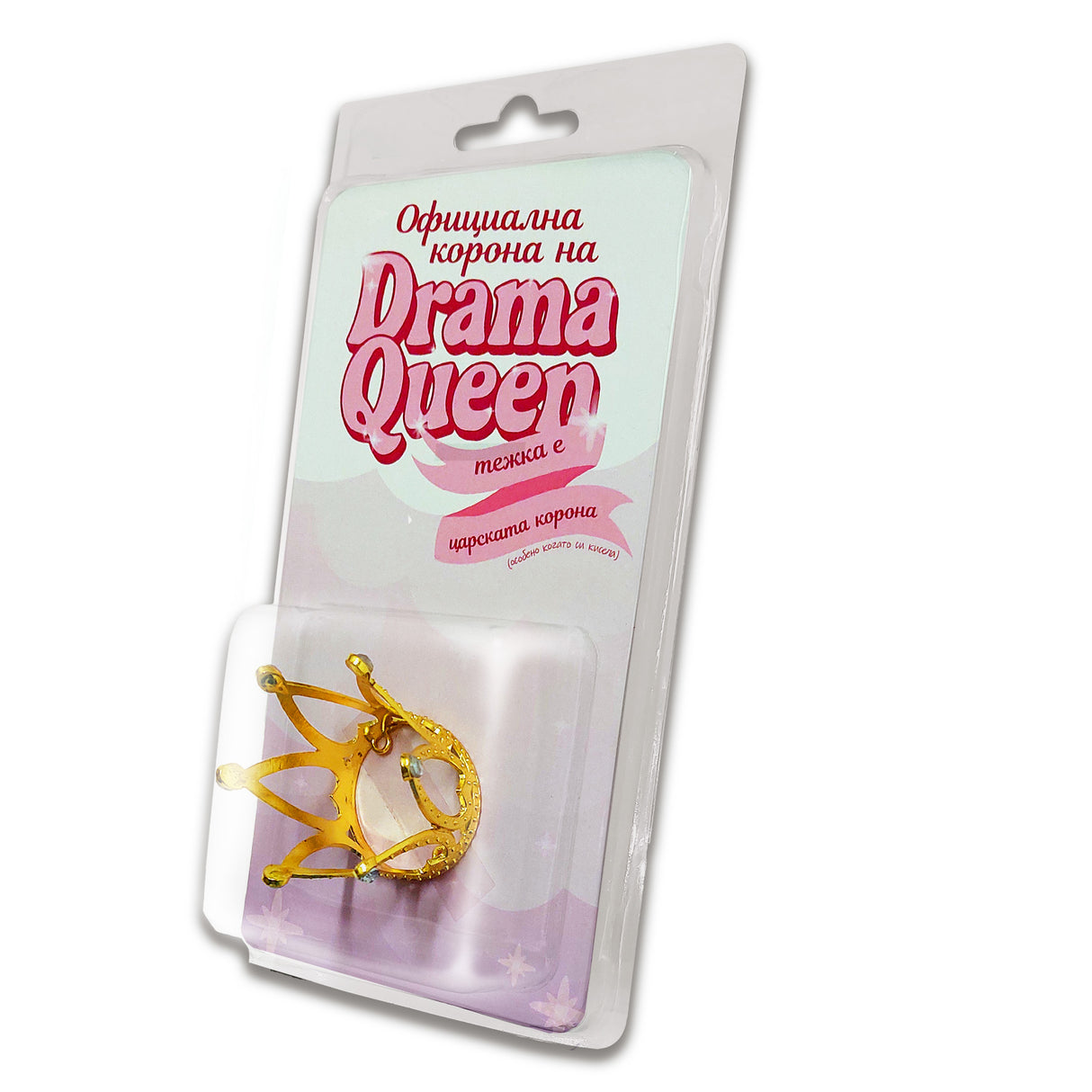 Официална корона на Drama Queen