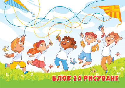 Блок за рисуване А4+, обемна хартия