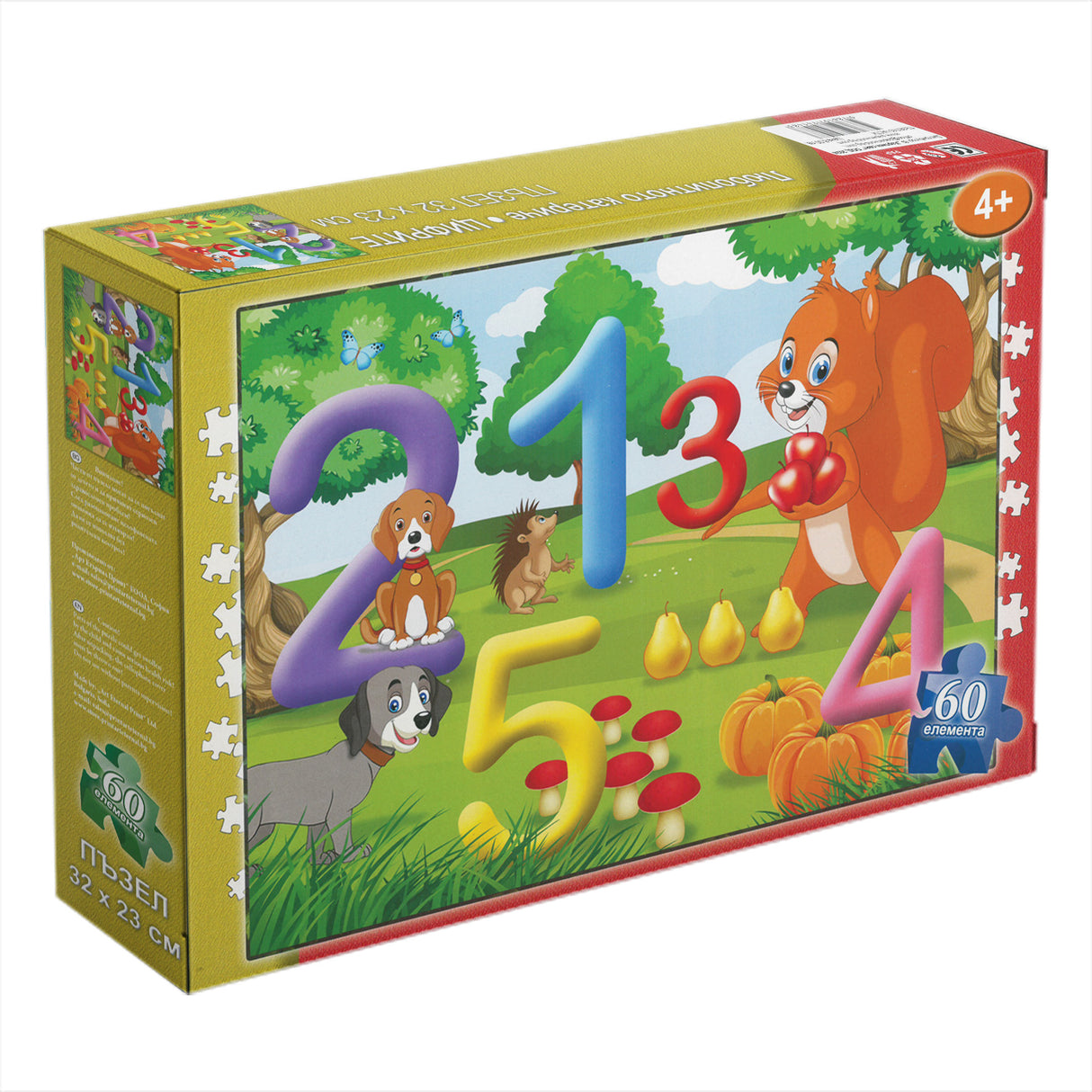 Пъзел „Цифрите“, Любопитното катериче