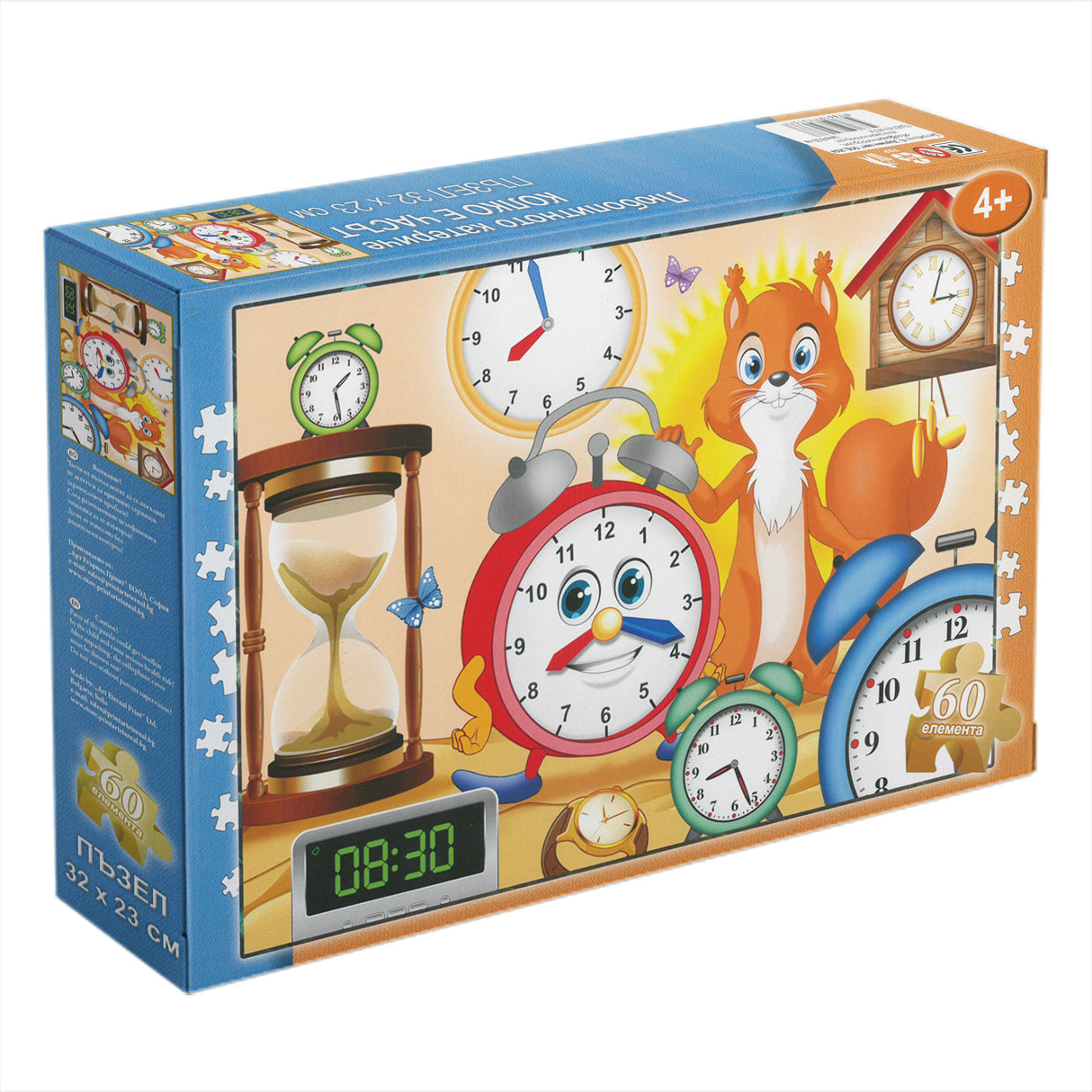 Пъзел „Колко е часът“, Любопитното катериче