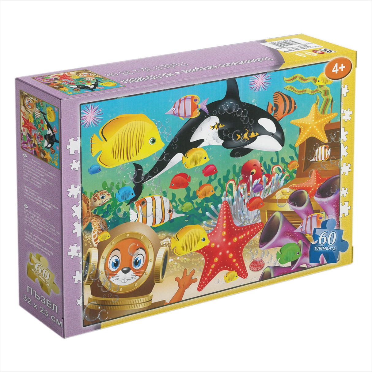 Пъзел „На почивка“, Любопитното катериче