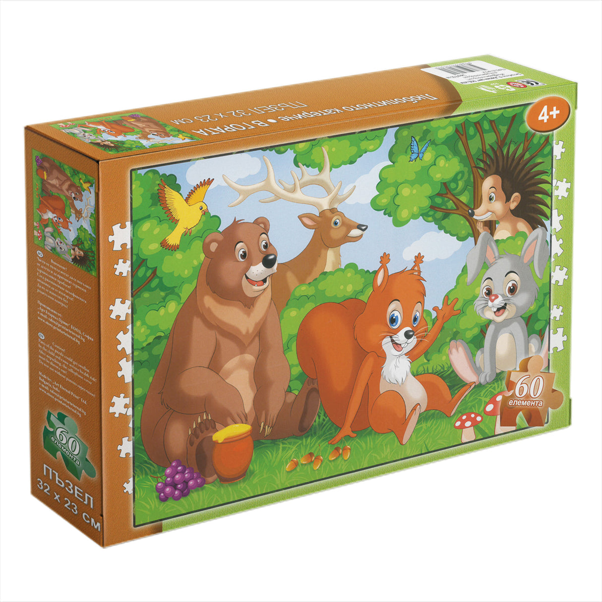 Пъзел „В гората“, Любопитното катериче