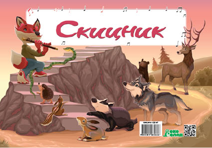 Скицник А4+, спирала, офсетова хартия