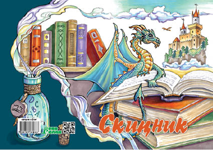 Скицник А4+, спирала, офсетова хартия