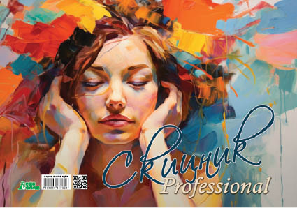 Скицник А4+, спирала, кадастрон, професионал