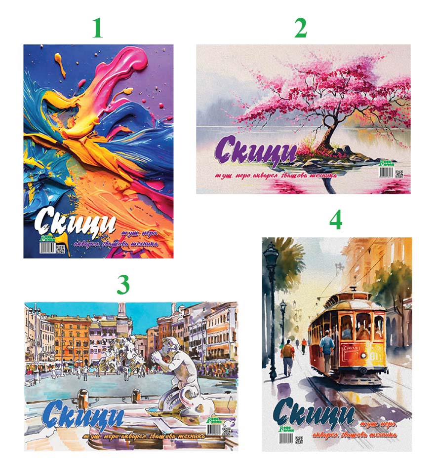 Скицник B3, спирала, двулицев картон
