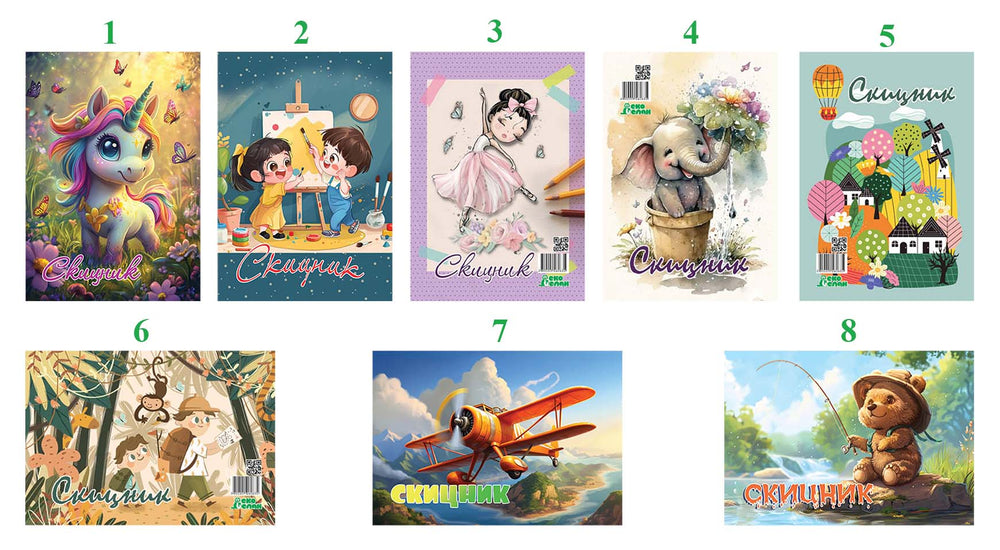 Скицник А4+, спирала, обемна хартия