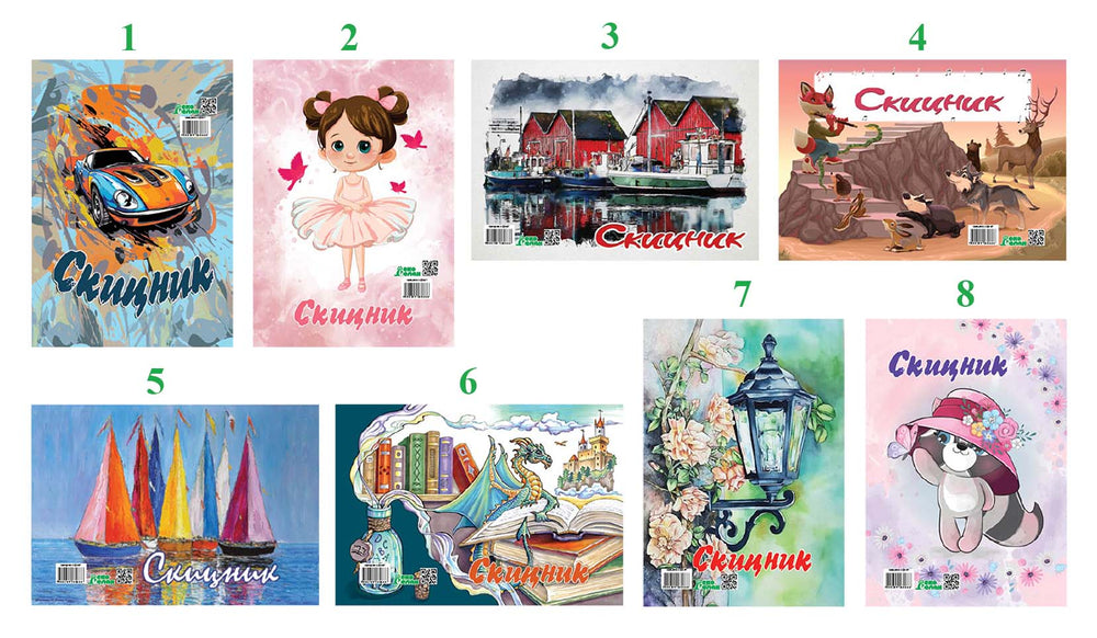 Скицник А4+, спирала, офсетова хартия