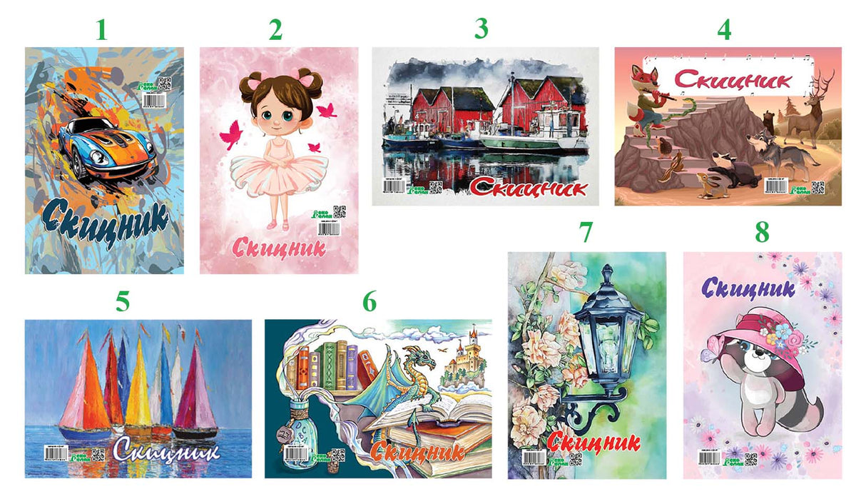 Скицник А4+, спирала, офсетова хартия