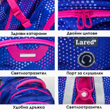 Раница Lared 5-06