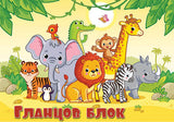 Гланцов блок А5, 10 листа, 10 цвята