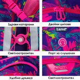 Раница Lared 8-31