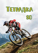 Тетрадка А4, 80 листа, карирани листове, вестникарска хартия