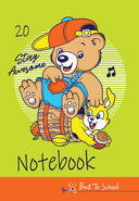 Тетрадка А5, 20 листа, малки квадратчета, вестникарска хартия