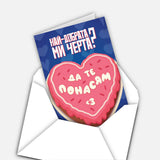 Най-добрата ми черта? Да те понасям