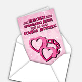 Ако любовта беше криминално деяние - за нея