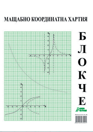 Милиметрово блокче А4