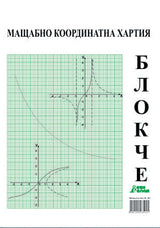 Милиметрово блокче А4