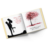 Персонализирана книга - Ти и Аз