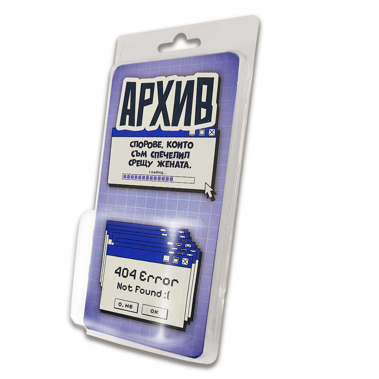 Спорове, които съм спечил срещу жената - 404 Error: Not Found