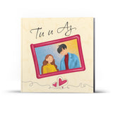 Персонализирана книга - Ти и Аз