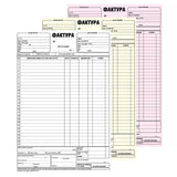 фактура А4 , цветна 3, вариант 3