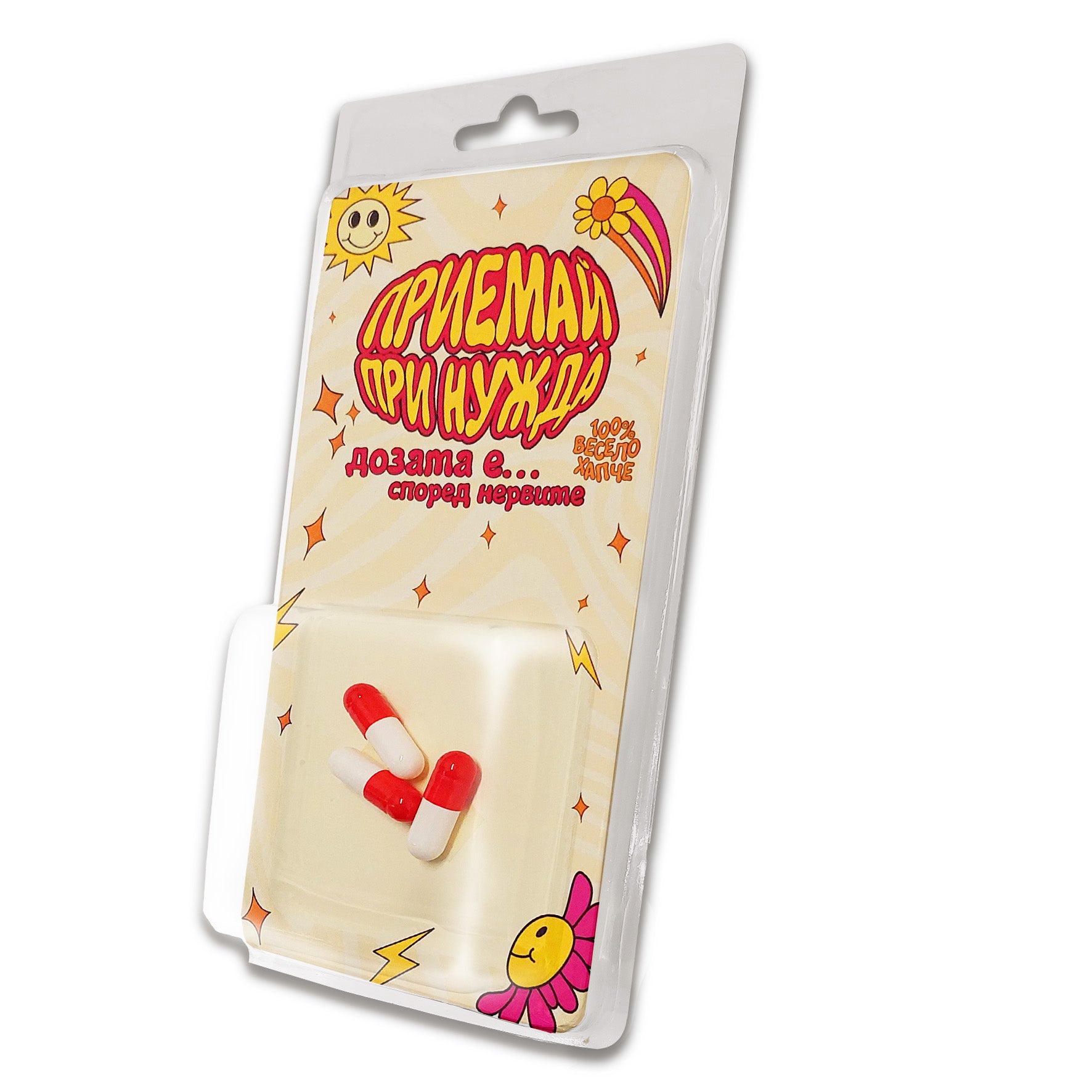 Приемай при нужда. Дозата е… според нервите