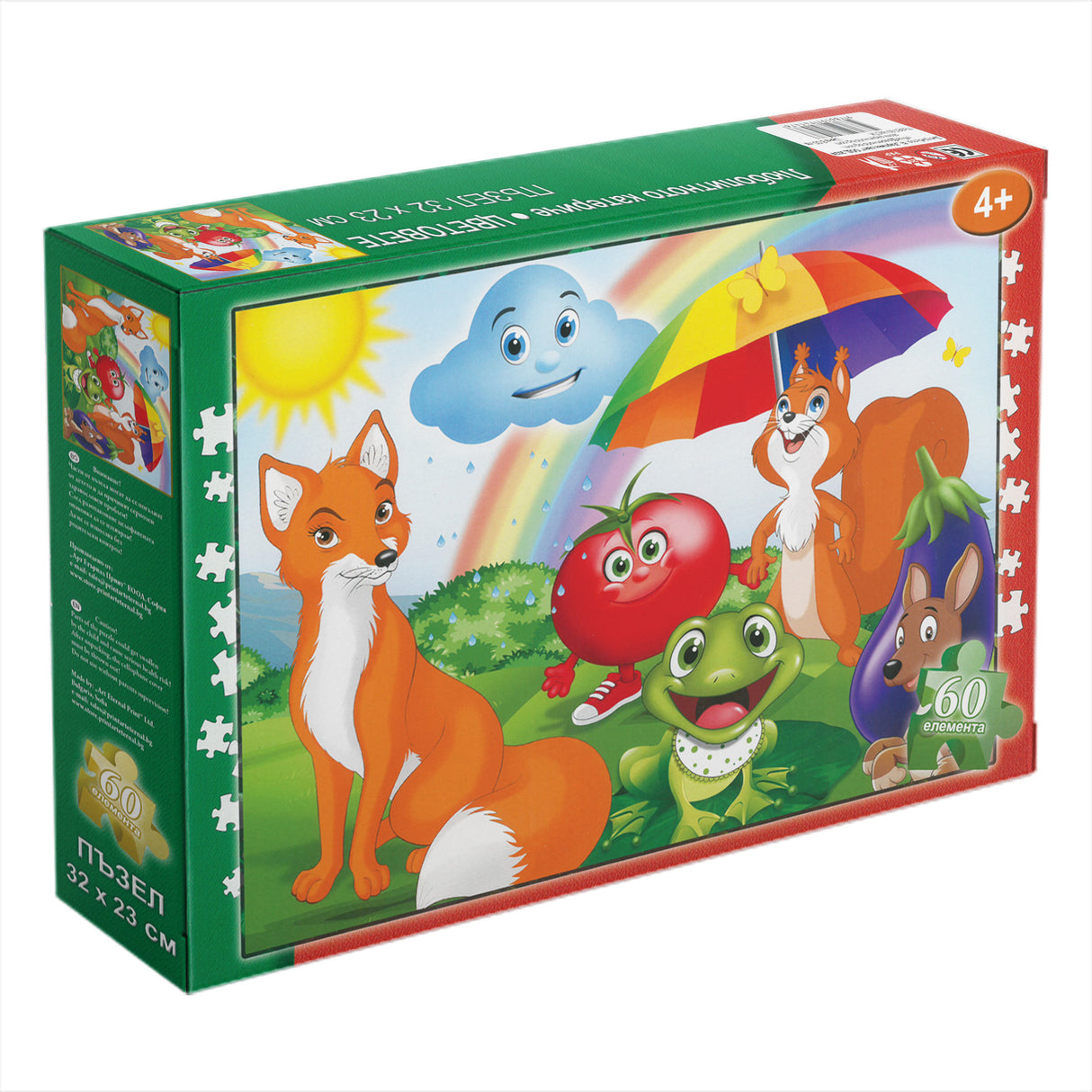 Пъзел „Цветовете“, Любопитното катериче