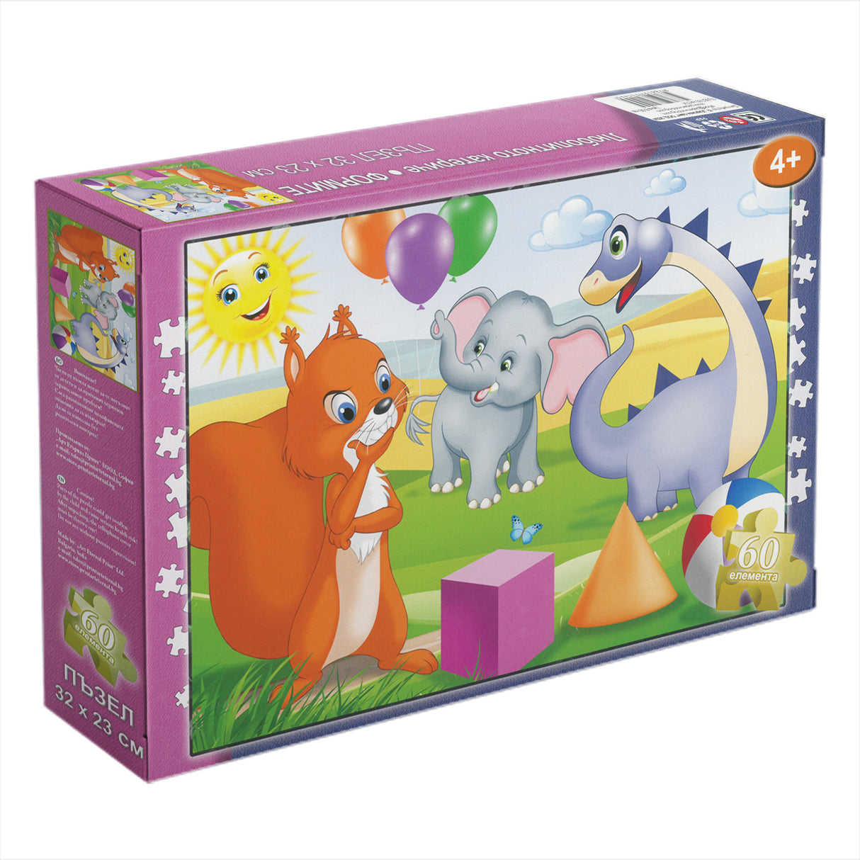 Пъзел „Формите“, Любопитното катериче