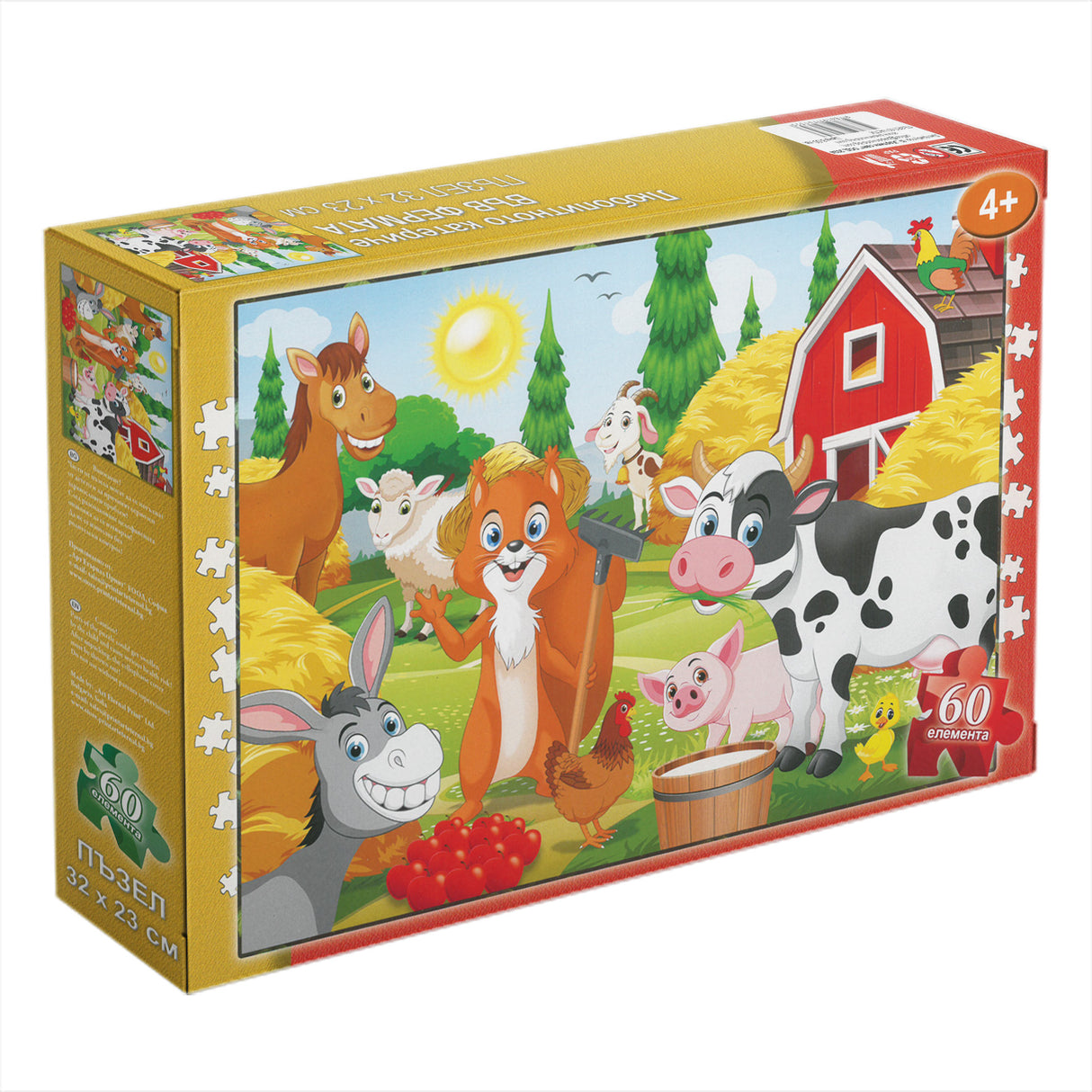 Пъзел „Във фермата“, Любопитното катериче