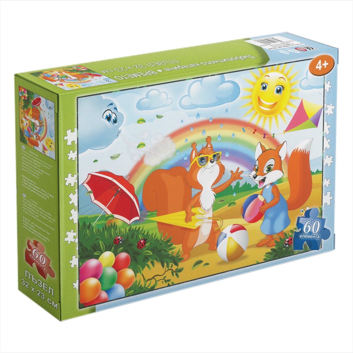 Пъзел „Времето“, Любопитното катериче