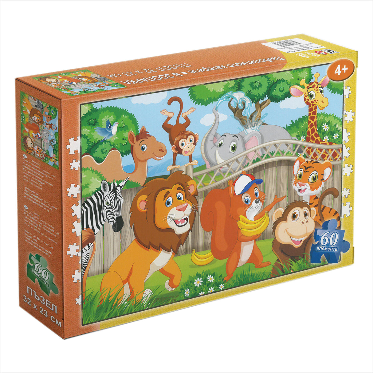 Пъзел „В зоопарка“, Любопитното катериче