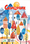 Скицник А4+, спирала, офсетова хартия