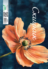 Скицник А4+, спирала, офсетова хартия
