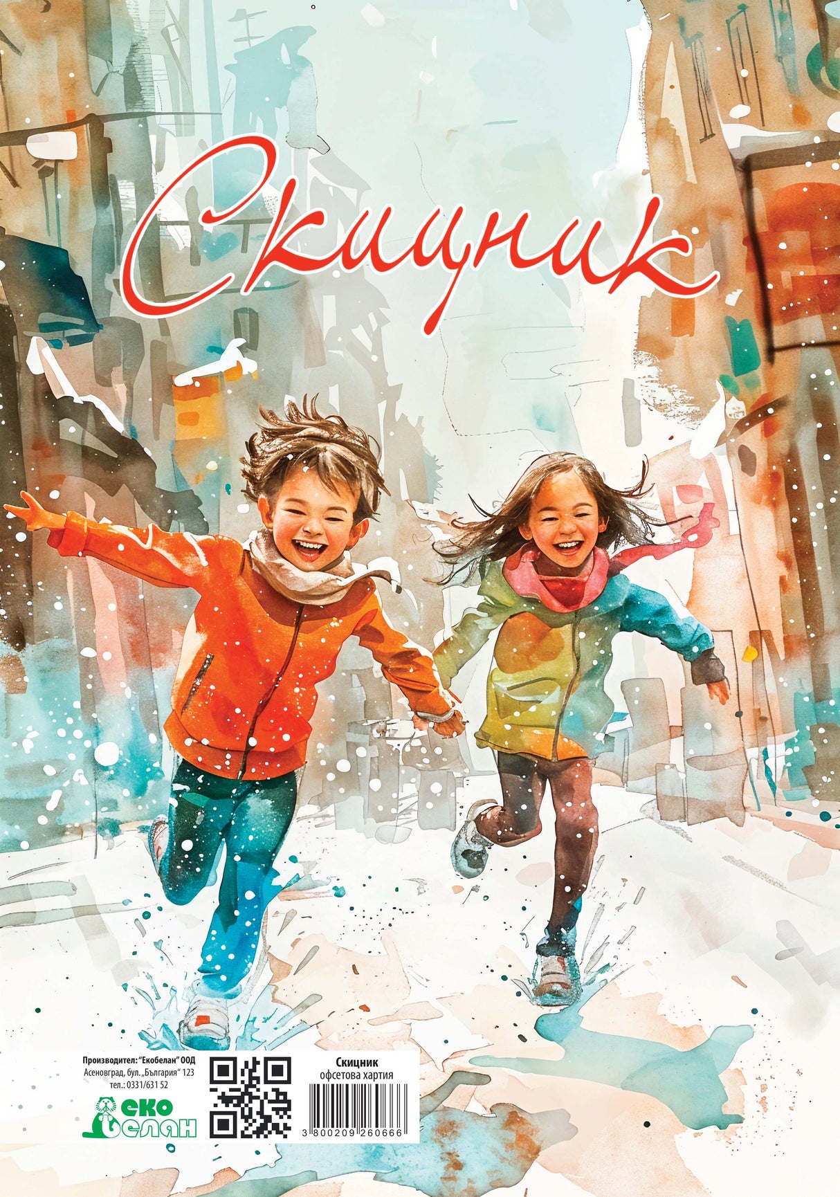 Скицник А4+, спирала, офсетова хартия