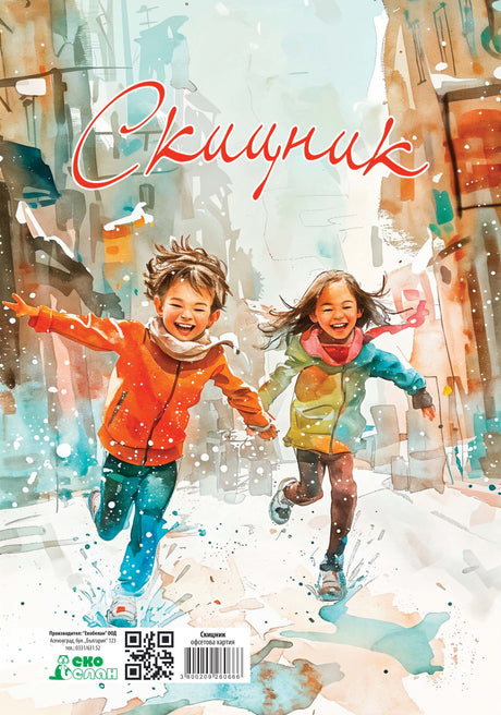 Скицник А4+, спирала, офсетова хартия