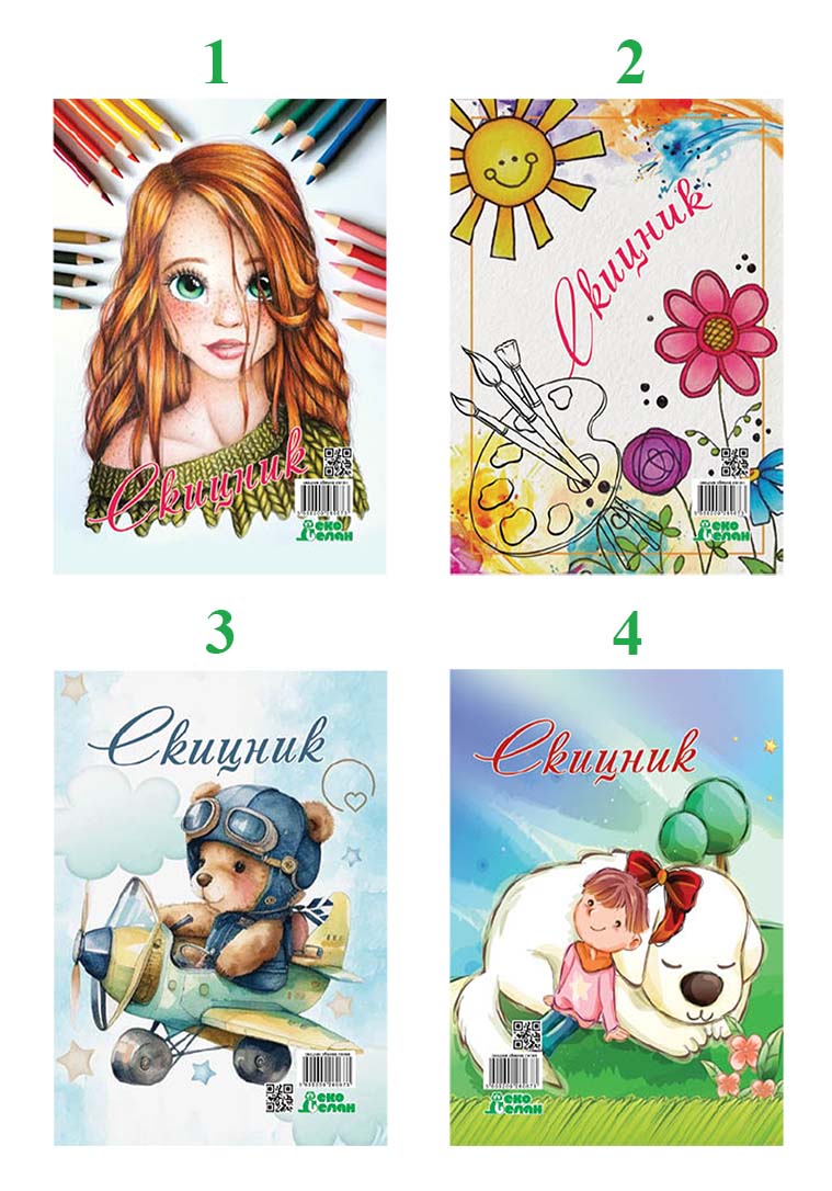 Скицник А4+, лепен гръб